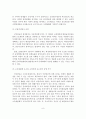 [졸업논문] 우리나라 국민연금제도의 문제점과 개선방안에 관한 연구 10페이지