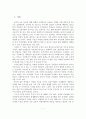 [졸업논문] 국민연금 기금의 운용실태와 고용과 복지 확대를 위한 국민연금 기금운용 방안 2페이지