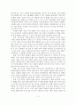 여성 자원봉사활동의 필요성을 설명 하고, 실태와 문제점을 분석한 후 활성화 방안을 제시(서론, 본론, 결론 형식을 갖추시오) 4페이지