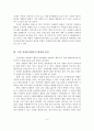 여성 자원봉사활동의 필요성을 설명 하고, 실태와 문제점을 분석한 후 활성화 방안을 제시(서론, 본론, 결론 형식을 갖추시오) 5페이지