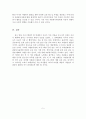 여성 자원봉사활동의 필요성을 설명 하고, 실태와 문제점을 분석한 후 활성화 방안을 제시(서론, 본론, 결론 형식을 갖추시오) 6페이지