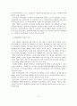국민연금제도의 운영현황과 문제점과 개선 방안 10페이지