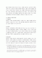 유아교육 프로그램 중 몬테소리와 프로젝트수업에 대하여 비교하고 논하시오. 4페이지