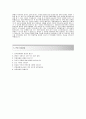 [대명레저산업 (영업) 자기소개서] 대명레저산업자기소개서합격예문+[면접기출문제]_대명레저산업자소서_대명레저산업영업직자기소개서_대명레저산업영업직자소서 4페이지