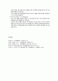 부모교육과 부모자녀관계교육의 개념과 정의, 부모교육의 효과, 부모교육의 교육내용과 부모교육자의 자격, 부모교육의 발달과 현황, 부모교육 프로그램의 실제, 부모자녀관계 향상 프로그램 15페이지