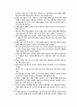 맞벌이가족교육과 한부모가족교육 (개념, 한국의 맞벌이 가족과 한부모가족의 정의, 유형, 현황, 특징, 문제점 및 교육프로그램의 실제) 6페이지