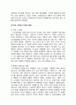 현대카드 마케팅전략분석과 현대카드 기업전략분석과 현대카드 기업다각화전략 및 나의 의견 (삼성카드 전략과비교분석) 6페이지