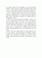 현대카드 마케팅전략분석과 현대카드 기업전략분석과 현대카드 기업다각화전략 및 나의 의견 (삼성카드 전략과비교분석) 10페이지