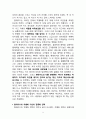 현대카드 마케팅전략분석과 현대카드 기업전략분석과 현대카드 기업다각화전략 및 나의 의견 (삼성카드 전략과비교분석) 20페이지