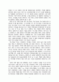 현대카드 마케팅전략분석과 현대카드 기업전략분석과 현대카드 기업다각화전략 및 나의 의견 (삼성카드 전략과비교분석) 21페이지