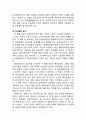현대카드 마케팅전략분석과 현대카드 기업전략분석과 현대카드 기업다각화전략 및 나의 의견 (삼성카드 전략과비교분석) 23페이지