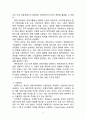 현대카드 마케팅전략분석과 현대카드 기업전략분석과 현대카드 기업다각화전략 및 나의 의견 (삼성카드 전략과비교분석) 28페이지