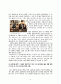 뚜레쥬르(Tous Les Jours) 마케팅 4P,SWOT,STP분석과 마케팅 개선전략제안과 향후방향과 나의 의견 15페이지