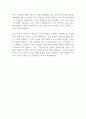 오씨아이상사 OCI상사 수출 최신 BEST 합격 자기소개서!!!! 4페이지