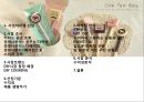 [사업계획서] DIY 쇼핑몰(음식쿠킹 쇼핑몰) 창업 사업계획서 - EAT DIY.PPT자료 2페이지