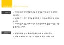 [사업계획서] DIY 쇼핑몰(음식쿠킹 쇼핑몰) 창업 사업계획서 - EAT DIY.PPT자료 22페이지