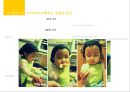 [사업계획서] DIY 쇼핑몰(음식쿠킹 쇼핑몰) 창업 사업계획서 - EAT DIY.PPT자료 25페이지