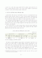 119구급 선진화를 위한 발전방향 23페이지