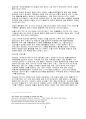  국순당 우국생 마케팅 4P,STP,SWOT분석과 국순당 새로운 마케팅전략제안과 국순당 향후방향과 나의의견 6페이지