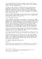  국순당 우국생 마케팅 4P,STP,SWOT분석과 국순당 새로운 마케팅전략제안과 국순당 향후방향과 나의의견 12페이지