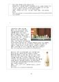  국순당 우국생 마케팅 4P,STP,SWOT분석과 국순당 새로운 마케팅전략제안과 국순당 향후방향과 나의의견 24페이지