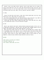 경영지도원리에 대해 2페이지