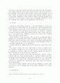 공공미술 제도의 문제점 및 개선방안 6페이지