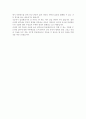 건국대학교병원 [임상병리사] 자기소개서,건국대학교병원,건국대학교병원자소서,건국대학교병원자기소개서,건국대학교병원자기소개서 3페이지