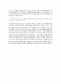 [보령제약 자기소개서] 보령제약 자소서 보령제약합격자기소개서 보령제약합격자소서 보령제약영업자기소개서 보령제약영업자소서 보령제약영업직자기소개서자소서 2페이지