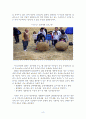 관광자원의 개발과 운영 (관광자원의 개념과 특성, 관광자원의 유형, 사례 분석-충남 아산 외암리 민속마을) 6페이지