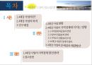 4대강 사업이 지역경제에 미치는 영향 2페이지