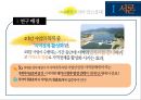 4대강 사업이 지역경제에 미치는 영향 5페이지