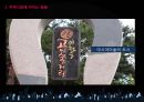 지역특성이 주택시장에 미치는 효과 13페이지