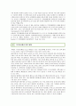 지구온난화에 피해사례와 대책방안 - 국제적 대응, 피해사례, 대책방안 7페이지
