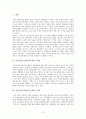 낙선운동의 개념 및 낙선운동의 의의 낙선운동의 성공과실패 3페이지