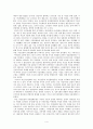 낙선운동의 개념 및 낙선운동의 의의 낙선운동의 성공과실패 4페이지