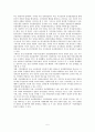 낙선운동의 개념 및 낙선운동의 의의 낙선운동의 성공과실패 5페이지
