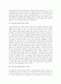 낙선운동의 개념 및 낙선운동의 의의 낙선운동의 성공과실패 7페이지