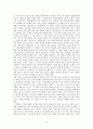 낙선운동의 개념 및 낙선운동의 의의 낙선운동의 성공과실패 8페이지