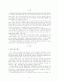 광고영역의 확대가능성 (광고의 학문적 개념, 광고의 중요성, 광고영역의 확대가능성,바이럴 광고, 증강현실, QR코드) 1페이지