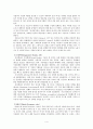 광고영역의 확대가능성 (광고의 학문적 개념, 광고의 중요성, 광고영역의 확대가능성,바이럴 광고, 증강현실, QR코드) 4페이지