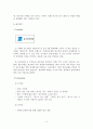 [광고 분석] 청구건설 아파트 브랜드 ‘지벤(ZIVEN)’의 SWOT, 4P 분석 2페이지