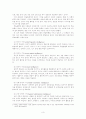 가드너와 콜버그 3페이지