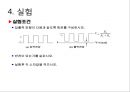 트랜지스터 접지회로 발표자료입니다.pptx 14페이지