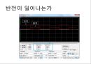 트랜지스터 접지회로 발표자료입니다.pptx 18페이지