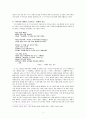 한국적 모더니즘 기수, 김기림 - 시대 속에서 김기림을 만나다  2페이지