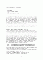 한국적 모더니즘 기수, 김기림 - 시대 속에서 김기림을 만나다  3페이지