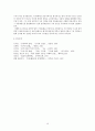 한국적 모더니즘 기수, 김기림 - 시대 속에서 김기림을 만나다  10페이지