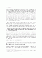 이청준  연구 2페이지