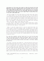이청준  연구 6페이지